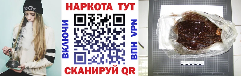 Виды наркоты Бузулук АМФЕТАМИН  Метадон  ГАШИШ  МЕФ 