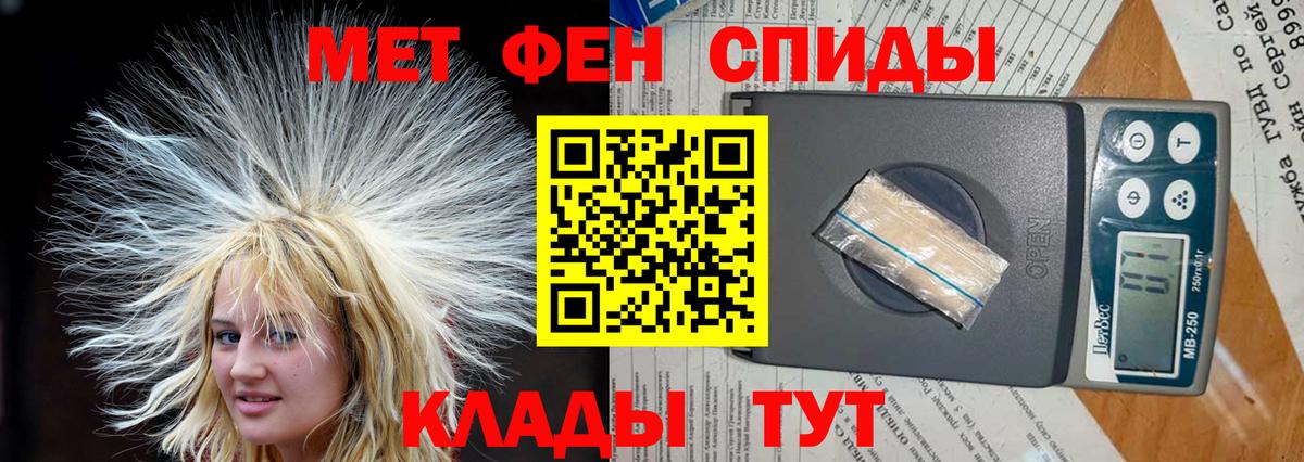 АМФЕТАМИН Premium Бузулук