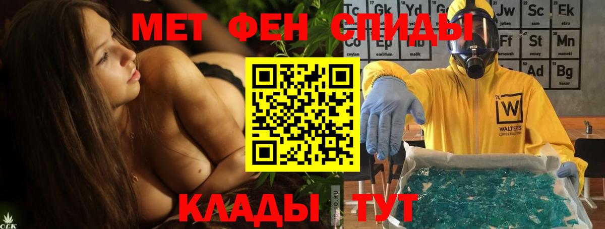 АМФЕТАМИН  Бузулук  АМФЕТАМИН Розовый 