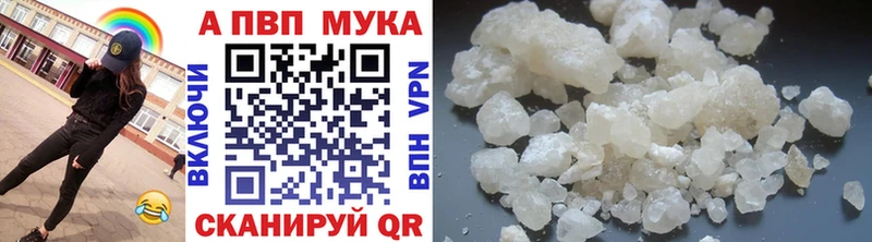 купить закладку  Бузулук  А ПВП крисы CK 