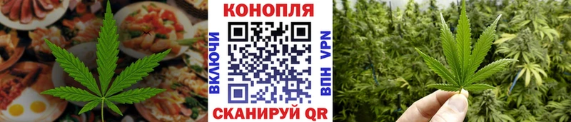 Cannafood марихуана  Бузулук 