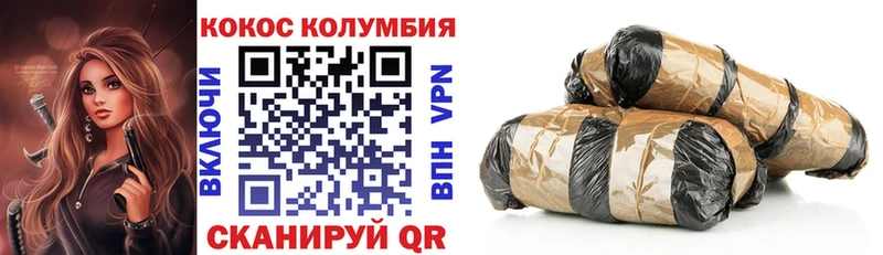 где продают наркотики  shop официальный сайт  Cocaine VHQ  Бузулук 
