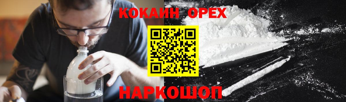 Cocaine Columbia  Бузулук  Cocaine  Кокаин Перу 