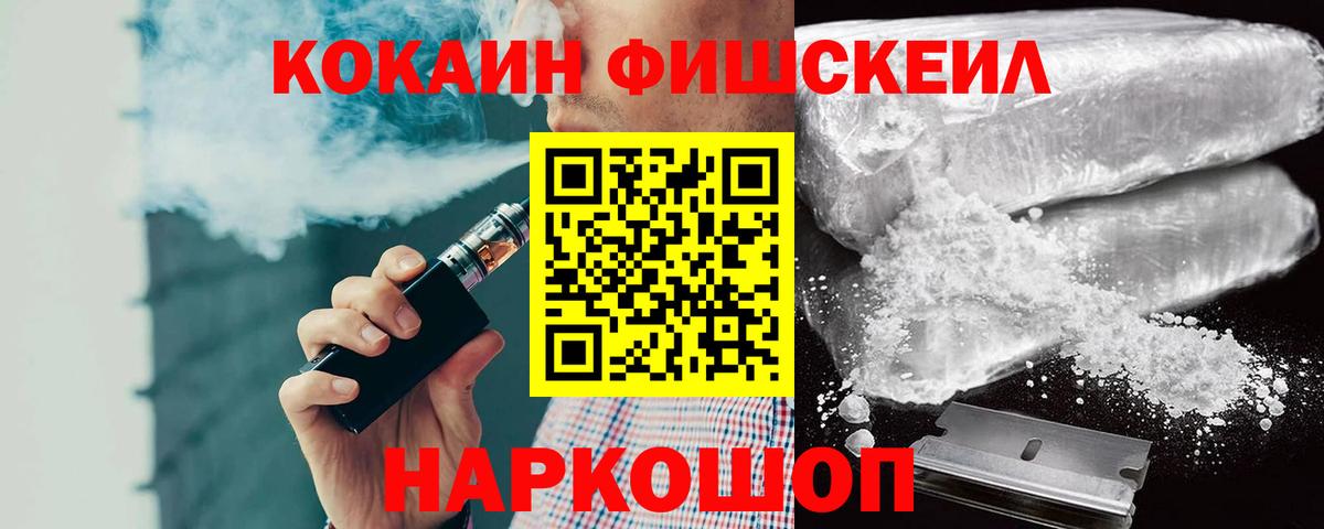 КОКАИН Боливия Бузулук
