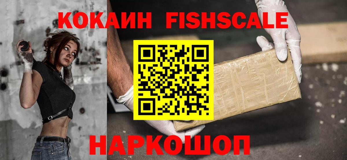 Бузулук  Cocaine 98%  КОКАИН VHQ  Вход с VPN 