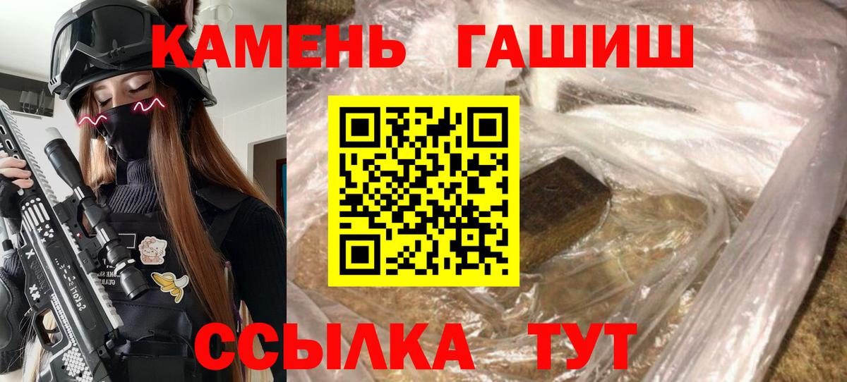 ГАШИШ Ice-O-Lator Бузулук