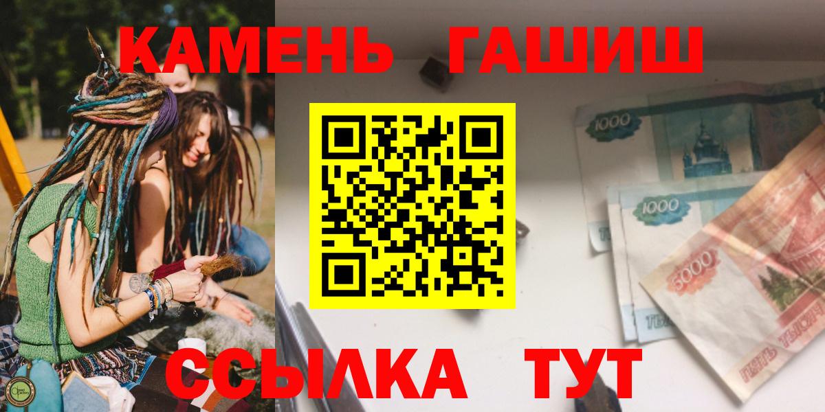 ГАШИШ ice o lator  Вход с VPN  продажа наркотиков  ГАШ  Гашиш ice o lator  Бузулук 
