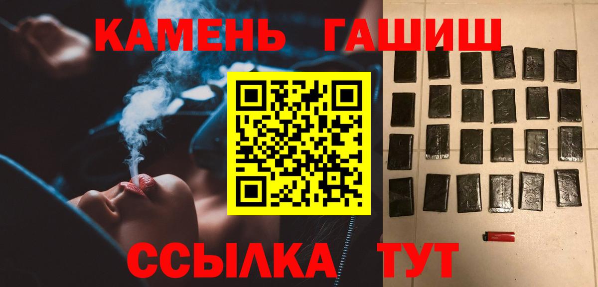 ГАШ Ice-O-Lator  Бузулук 