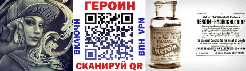 Героин герыч  Бузулук 