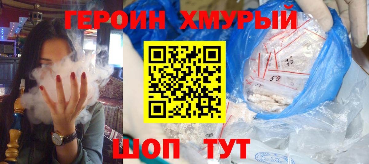 Мяу-Мяу  Alpha-PVP  Плюхи  Кокаин  Мяу-Мяу  Вход с VPN  Бузулук  Марихуана 
