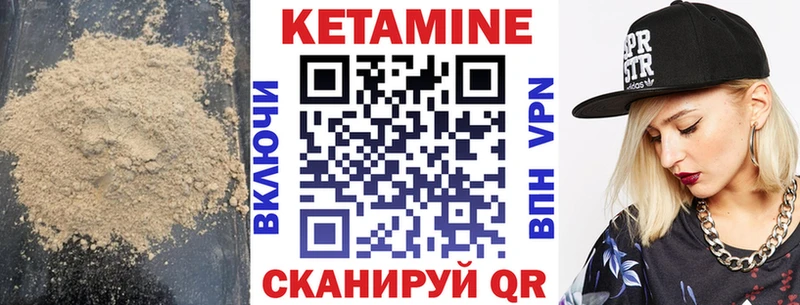 как найти закладки  Бузулук  ссылка на мегу вход  даркнет формула  КЕТАМИН ketamine 