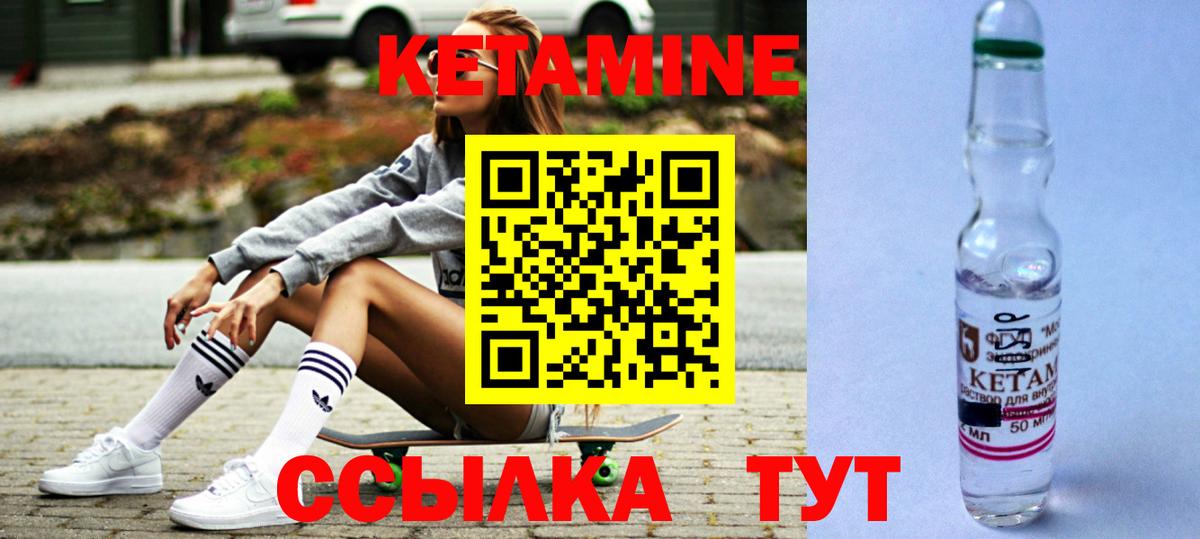 MEGA tor  Кетамин VHQ  Вход с VPN  Бузулук 