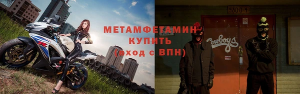 хмурый Армянск