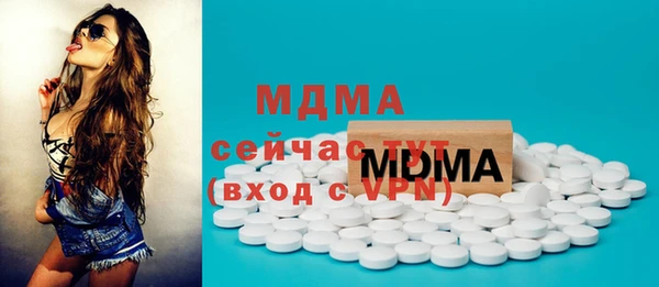 хмурый Армянск