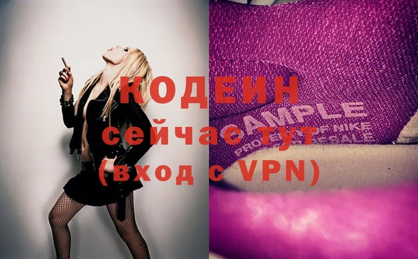 хмурый Армянск