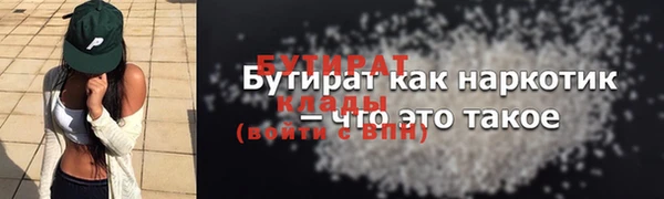 хмурый Армянск