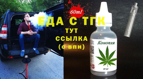 хмурый Армянск
