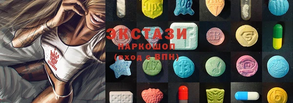хмурый Армянск
