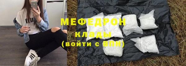 хмурый Армянск