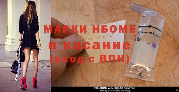 дурь Балабаново