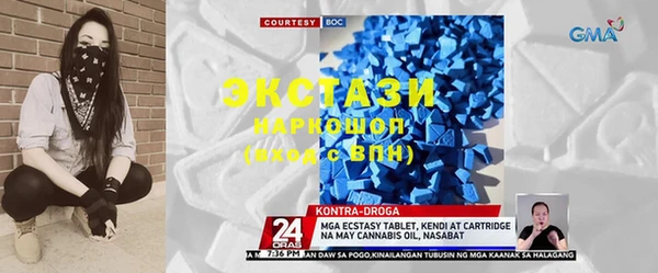 прущие грибы Аркадак