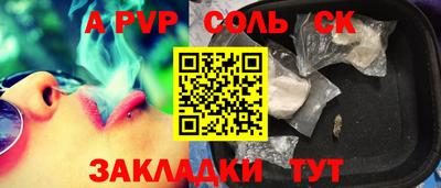 метамфетамин Балашиха