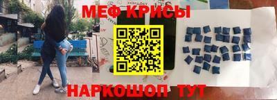 ешки Балаково