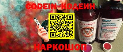 прущие крисы Бийск