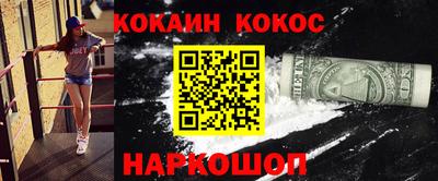 скорость mdpv Балахна