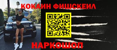 метамфетамин Балашиха