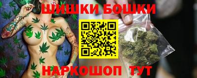 бошки Беслан