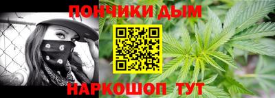 бошки Беслан