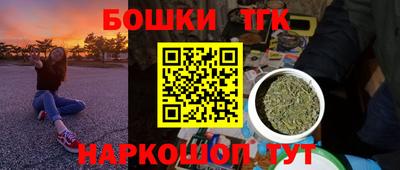 бошки Беслан