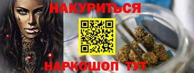 метамфетамин Балашиха