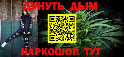 ешки Балаково