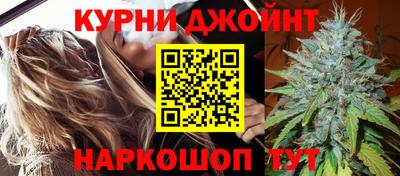 прущие крисы Бийск