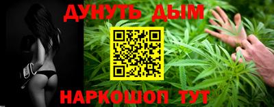 метамфетамин Балашиха