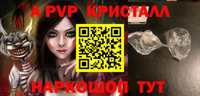 бошки Беслан