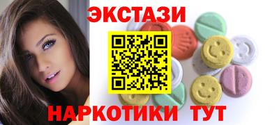 бошки Беслан