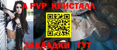бошки Беслан