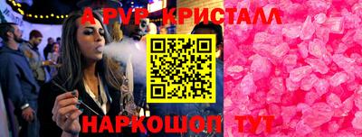 ешки Балаково