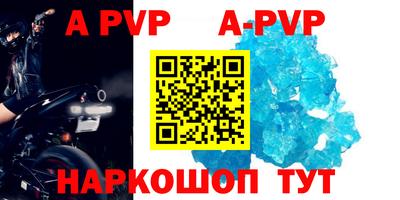 бошки Беслан