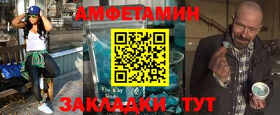 герыч Берёзовский