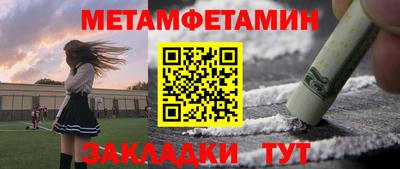 скорость mdpv Балахна