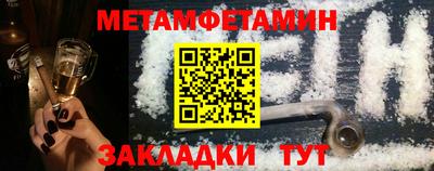 прущие крисы Бийск