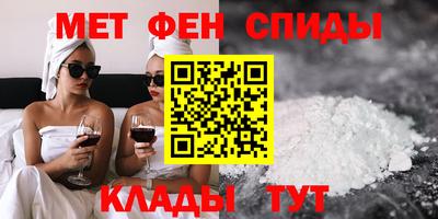 прущие крисы Бийск