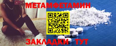 бошки Беслан