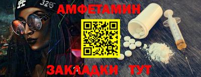 бошки Беслан