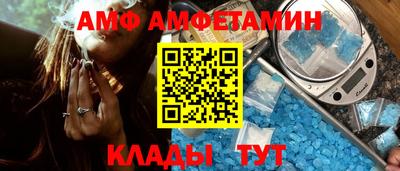 ешки Балаково