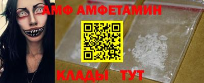 бутират Гай